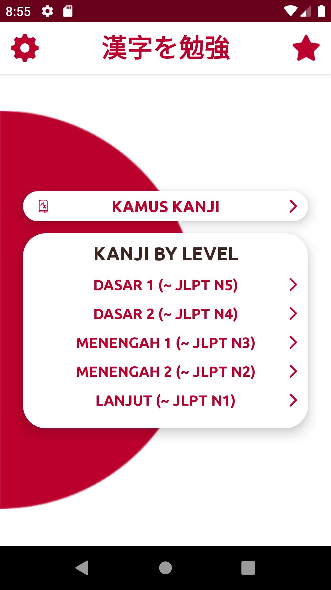  Belajar Bahasa Jepang  Kanji for Android APK Download