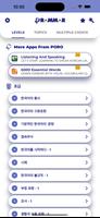 Korean Grammar ー Lessons・Tests Affiche
