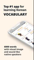 Korean Vocabulary poster