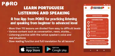 ポルトガル語の勉強  ☆  リスニングとスピーキング練習