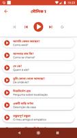 পর্তুগিজ শিখুন স্ক্রিনশট 3