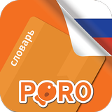 Russian Vocabulary APK