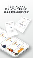 ロシア語の単語 スクリーンショット 1