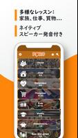 ロシア語の単語 スクリーンショット 2