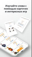 Лексика испанского языка скриншот 1