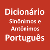 Dicionário Sinônimos e Antônim APK