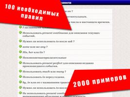 чтобы изучать английский язык скриншот 3