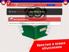 чтобы изучать английский язык скриншот 2