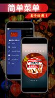 HKGFM CLASSICS REWIND 香港電台 imagem de tela 1