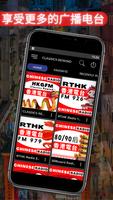 HKGFM CLASSICS REWIND 香港電台 imagem de tela 3
