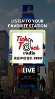 TICK TOCK RADIO 1950 تصوير الشاشة 1