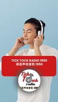 TICK TOCK RADIO 1950 تصوير الشاشة 2
