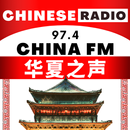 China FM 97.4 无线电 aplikacja