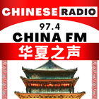China FM 97.4 ícone