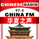 China FM 97.4 ícone