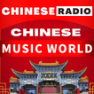 CHINESE MUSIC WORLD icono