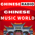 CHINESE MUSIC WORLD