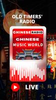CHINESE MUSIC WORLD penulis hantaran