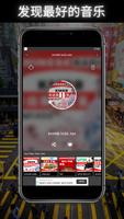 KMRB 1430 AM 粵語廣播電臺 تصوير الشاشة 2