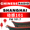Shanghai FM Radio fM101.7 APK