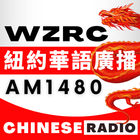 WZRC - 1480 AM 紐約華語廣播 أيقونة