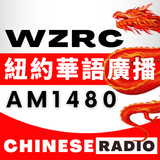 WZRC - 1480 AM 紐約華語廣播 أيقونة