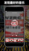 WZRC - 1480 AM 紐約華語廣播 تصوير الشاشة 2