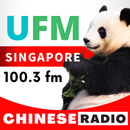 UFM 100.3 FM Radio Singapore APK