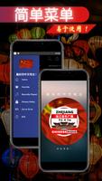 Zhejiang Music Radio FM96.8 скриншот 1