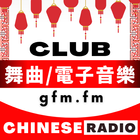 Gfm.fm Radio Club GFM 아이콘