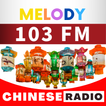 Melody 103 fm simgesi