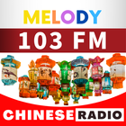Melody 103 fm أيقونة