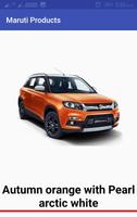 MARUTI PRODUCTS تصوير الشاشة 1