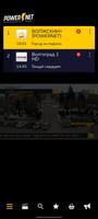 POWERNET TV الملصق