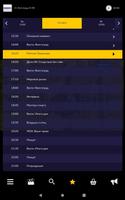 POWERNET TV تصوير الشاشة 3