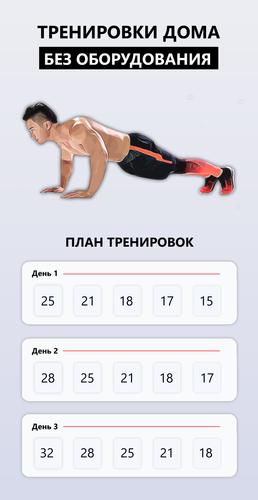 Скачать Титан APK Для Android