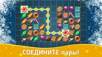 Onet Master скриншот 1