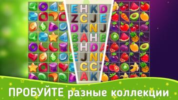 Onet Master скриншот 2