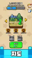 Backpack Viking 스크린샷 2