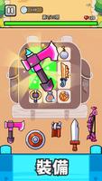 Backpack Viking 截圖 1