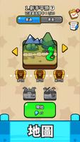 Backpack Viking 截圖 2