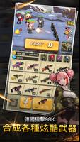 Z速射擊: 合成版 海報