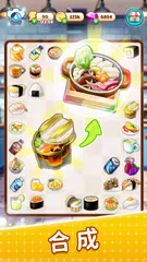 Merge Restaurant 餐廳改造 XAPK 下載