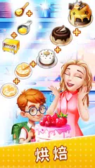 Merge Restaurant 餐廳改造 XAPK 下載