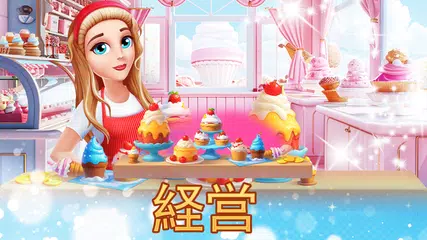 Merge Restaurant マージレストラン アプリダウンロード