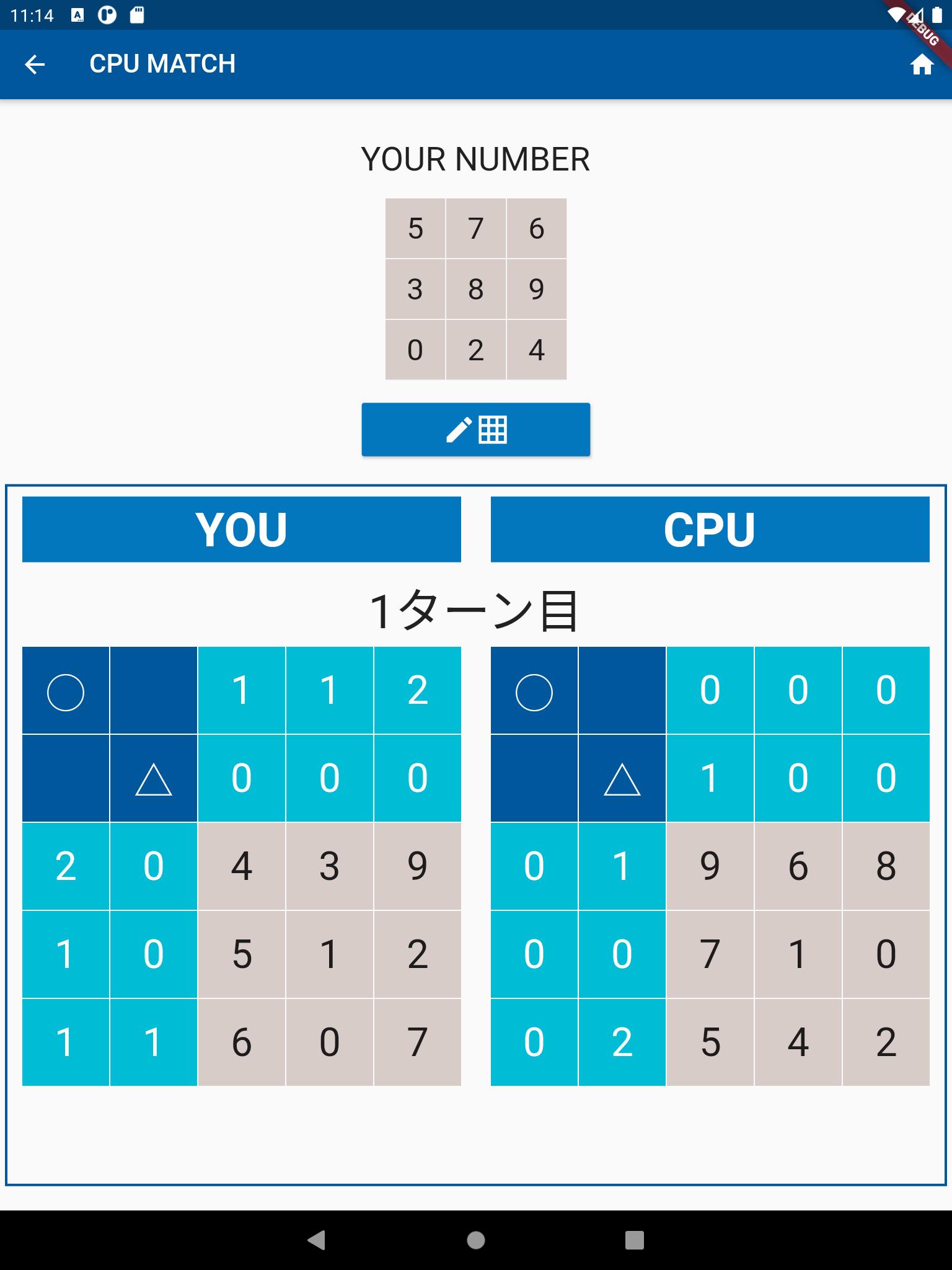 Android용 Nizigen 新感覚数字当て推理対戦ゲーム 二次元版ヌメロン ヒットアンドブロー Apk 다운로드