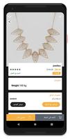 CiyaShop Jewellery اسکرین شاٹ 2