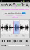Плеер с повтором WorkAudioBook скриншот 1