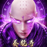 地藏伏魔錄 simgesi