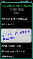 Jpop Radio 80s screenshot 1
